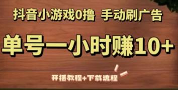 玩小游戏领红包赚钱的真相是什么？玩小游戏领红包这个钱是谁给的？配图