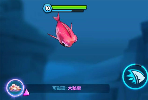 《鱼吃鱼》小游戏入口：《鱼吃鱼》玩法攻略配图