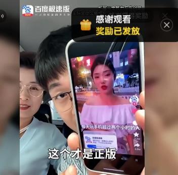 “妙看”短剧APP看短剧赚钱是真的么？看广告赚钱是真的么？配图