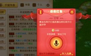 游戏挣红包是真的还是假的？游戏红包赚钱提现金是真的吗？配图