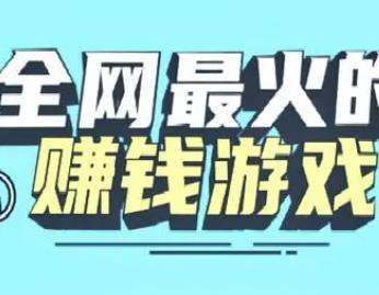 目前通过游戏来赚钱的几种方式？游戏都是怎么赚钱的配图