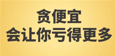 游戏账号交易平台哪个靠谱？现在哪些游戏账号平台交易比较安全？配图